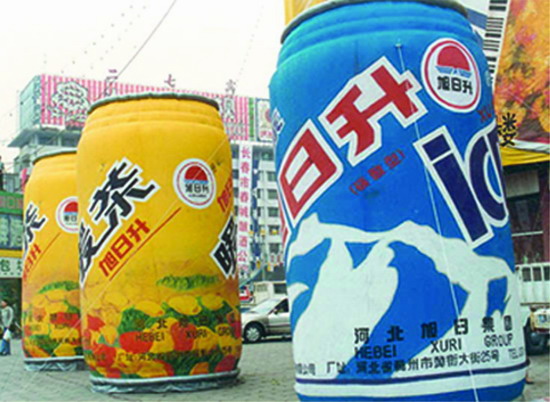 和平个性广告气模欢迎来定制